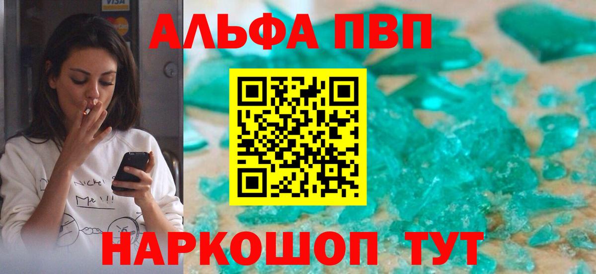 APVP СК КРИС Муравленко