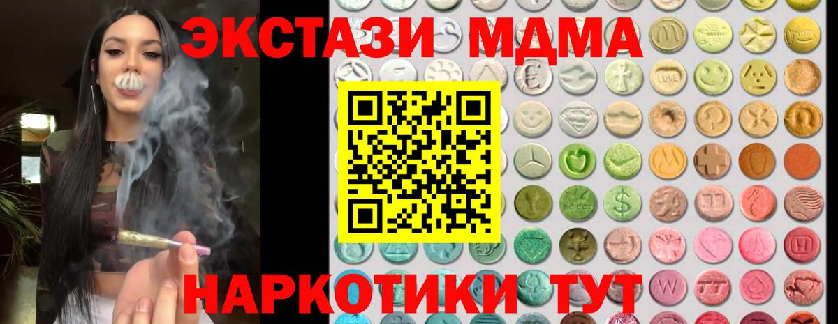 Экстази louis Vuitton  Ecstasy Punisher  Вход с VPN  Муравленко 
