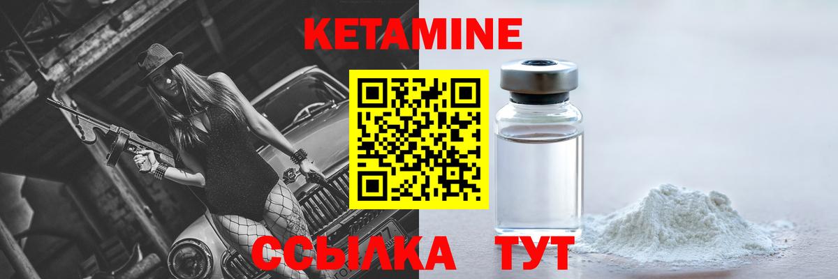 mega ONION  КЕТАМИН VHQ  Вход с VPN  Муравленко  Кетамин ketamine 