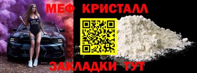 мефедрон VHQ Волжский
