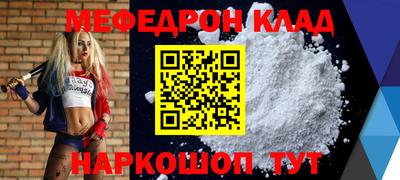 jwh Волгодонск