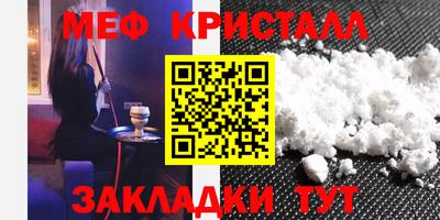 мефедрон VHQ Волжский