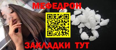 мефедрон VHQ Волжский