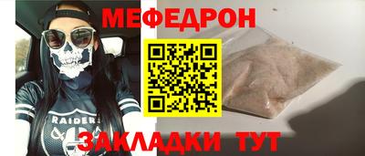 jwh Волгодонск