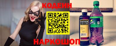индика Волжск