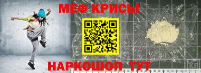 индика Волжск