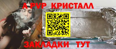 индика Волжск