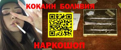 мефедрон VHQ Волжский