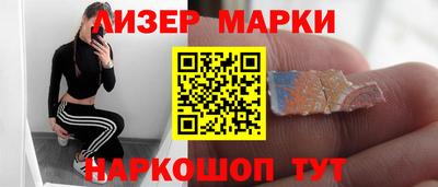 индика Волжск