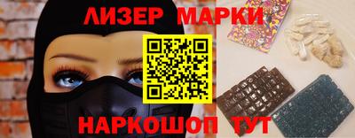 мефедрон VHQ Волжский
