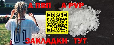 jwh Волгодонск