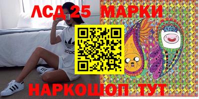 индика Волжск