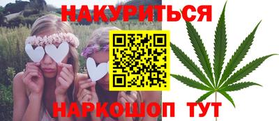 мефедрон VHQ Волжский