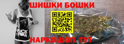 мефедрон VHQ Волжский
