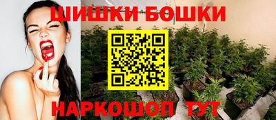 мефедрон VHQ Волжский