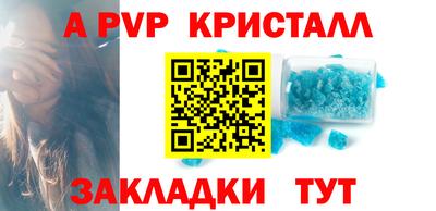 индика Волжск