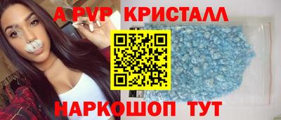 индика Волжск
