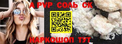 индика Волжск