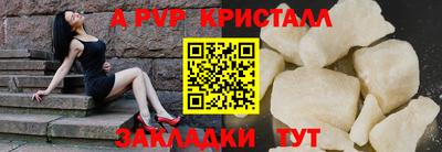 мефедрон VHQ Волжский