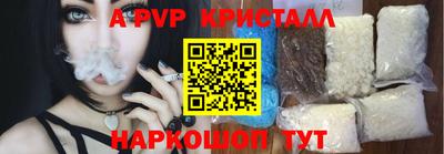 jwh Волгодонск