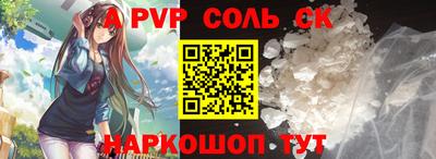 индика Волжск