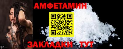 мефедрон VHQ Волжский