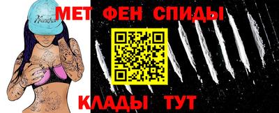мефедрон VHQ Волжский