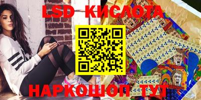 индика Волжск