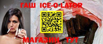 jwh Волгодонск