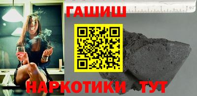 jwh Волгодонск