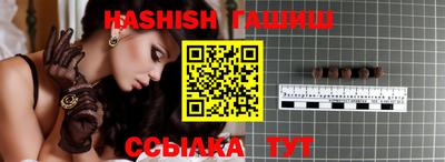 индика Волжск