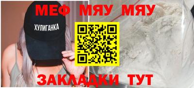 индика Волжск