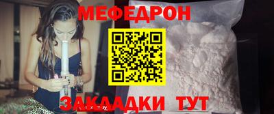 мефедрон VHQ Волжский