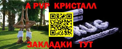 мефедрон VHQ Волжский