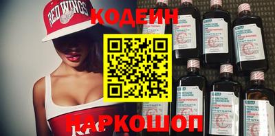 jwh Волгодонск
