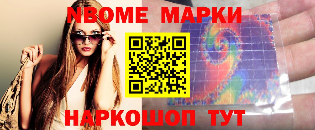 ЛСД экстази ecstasy Муравленко
