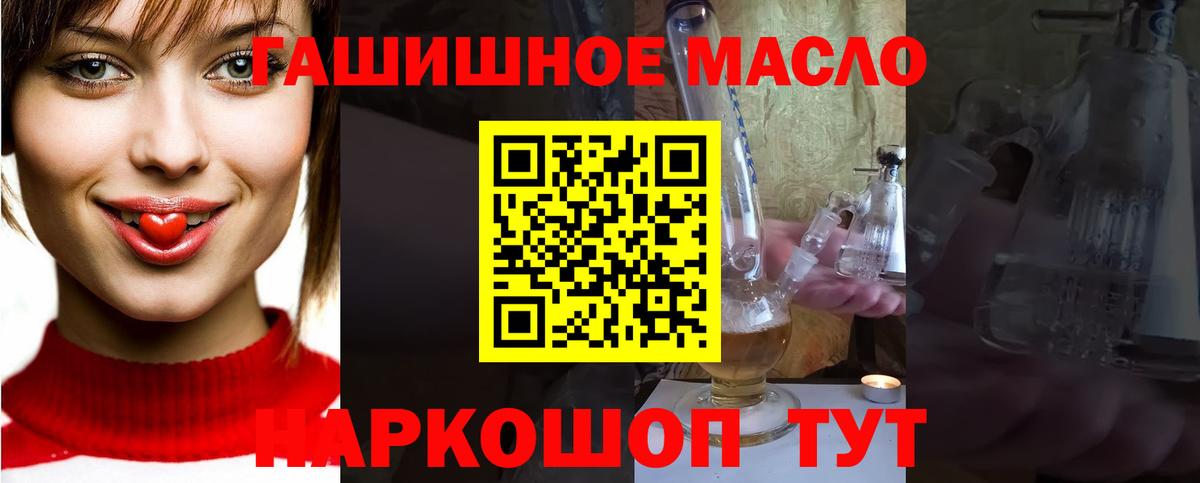 Дистиллят ТГК жижа Муравленко