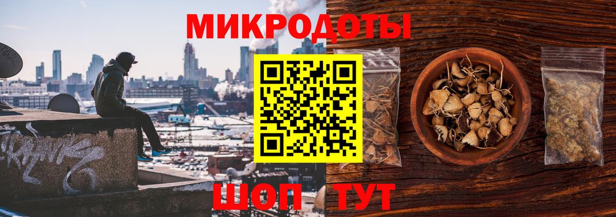 Псилоцибиновые грибы Magic Shrooms  Псилоцибиновые грибы Psilocybe  Вход с VPN  Муравленко 